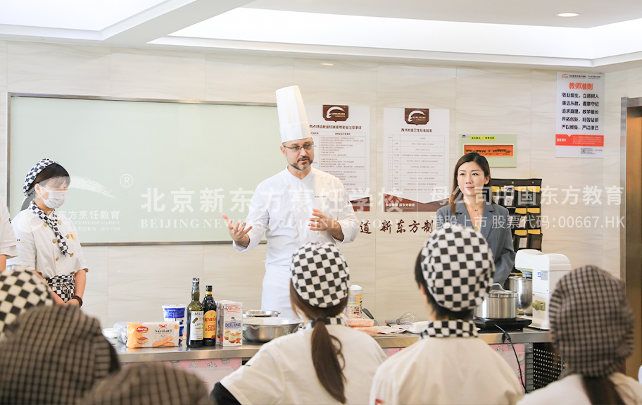 亚洲美女掰开嫩逼躁一下北京新东方烹饪学校-学生采访